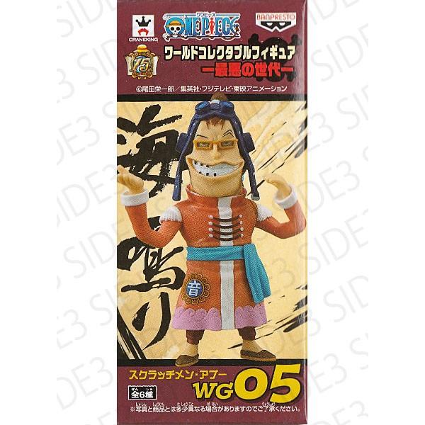 BANPRESTO（バンプレスト） ワンピース ワールドコレクタブル