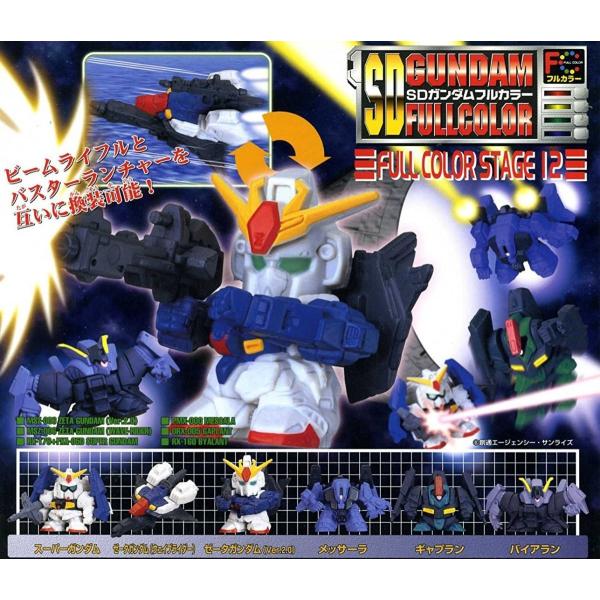 SDガンダムフルカラーステージ12 全6種セット : TOYSCRAMPS - 通販