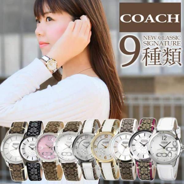 tokeiten_coach-select