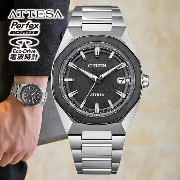 ACT Line お取り寄せ シチズン アテッサ 光発電エコ・ドライブ