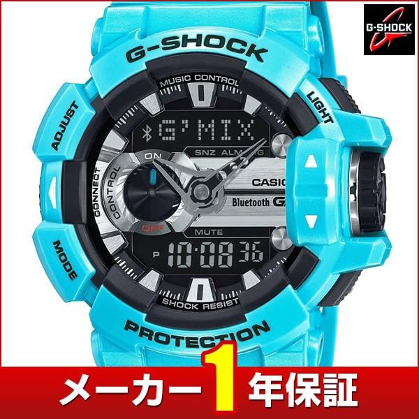 G-SHOCK Gショック CASIO カシオ ジーショック G'MIX ジーミックス