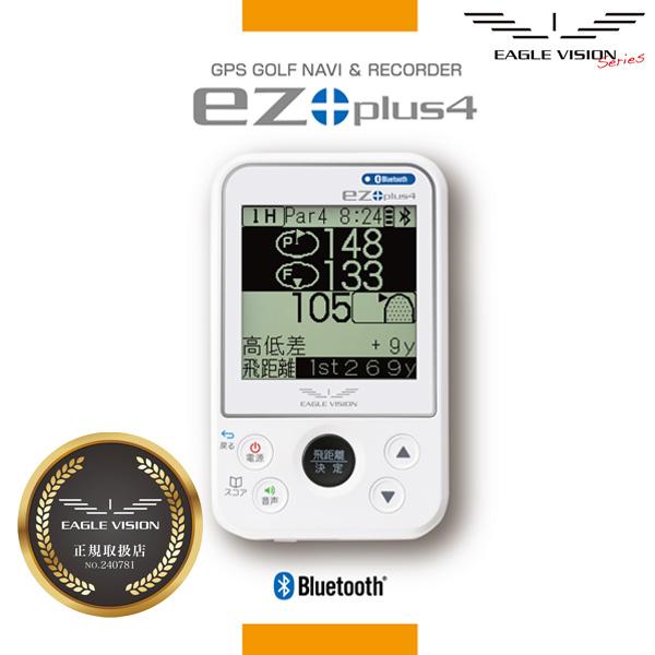 EAGLE VISION 朝日ゴルフ ez plus4 EV-235 イーグルビジョン プラス4