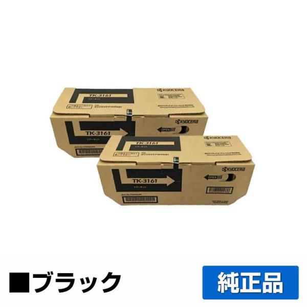 toner-sanko_kyocera-tk-3161-k-