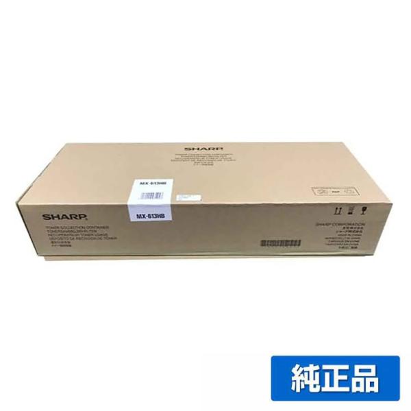 toner-sanko_sharp-mx610hb-jun-01