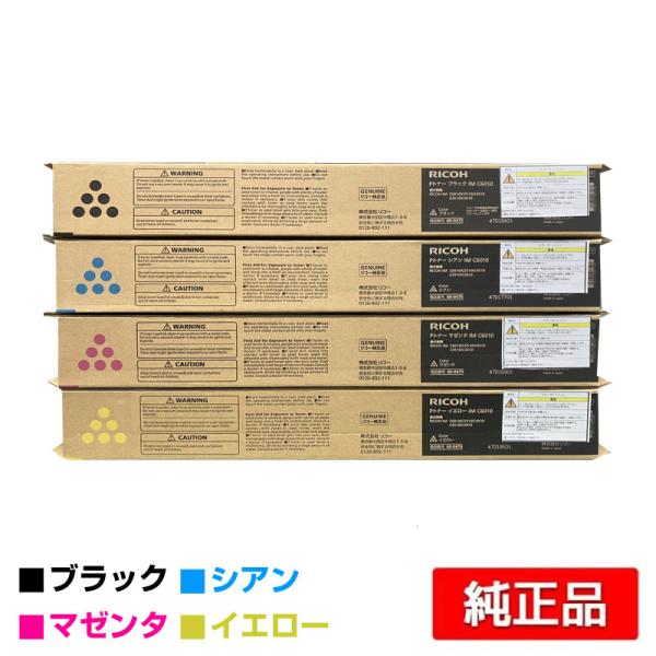 toner-sanko_ricoh-im6010-4c-jun-p5