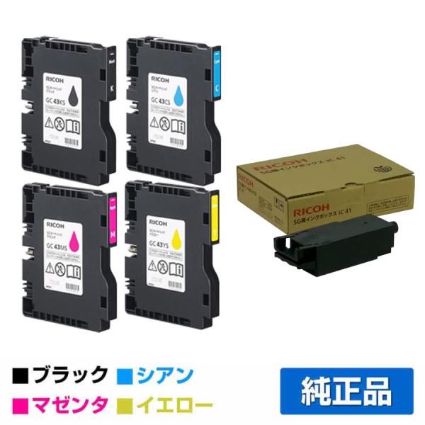 toner-sanko_ricoh-sg-gc43-4c-