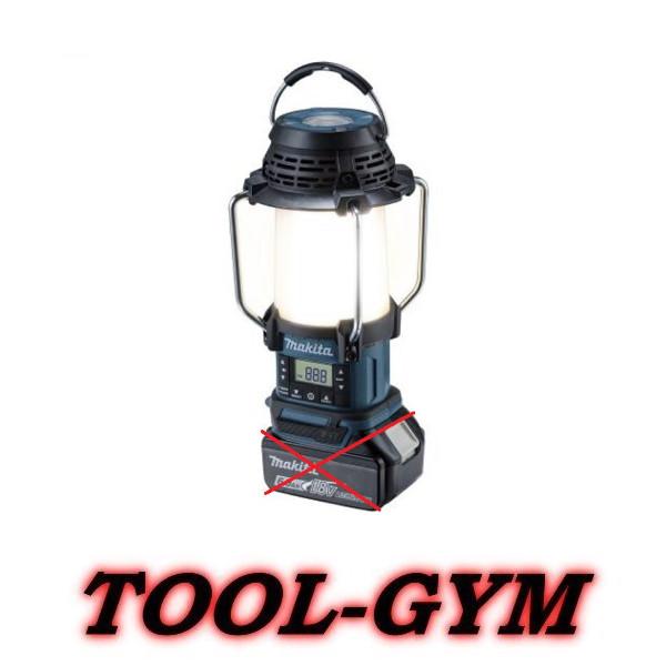 マキタ（makita） 18V/14.4V 充電式ランタン付ラジオ MR054 : TOOL-GYM