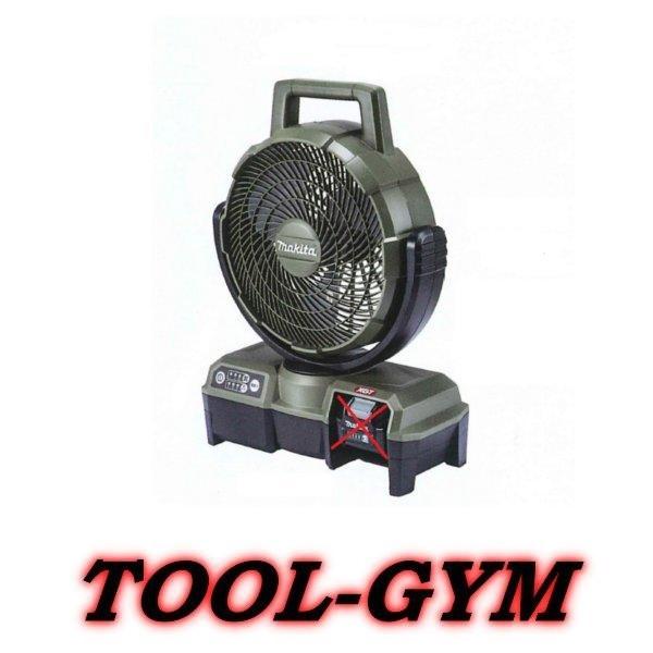 マキタ（makita） 40Vmax 充電式首振りファン CF001GZO(オリーブ