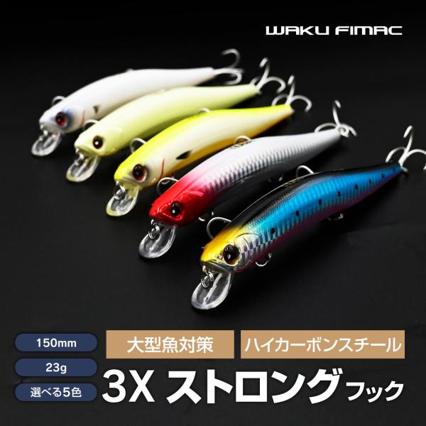 あ*ん様 Arbor A-MAK フローティングミノー 180mm 24g あ*ん様 Arbor A