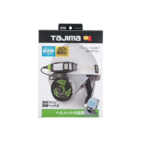 Tajima（タジマ） 清涼ファン風雅 ヘッド2フルセット FH-BA18SEGW