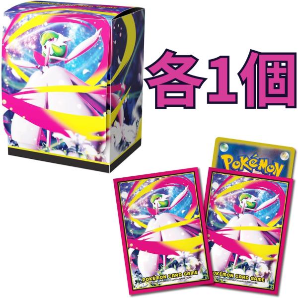 torekanorikyuu_pk-sr-ms