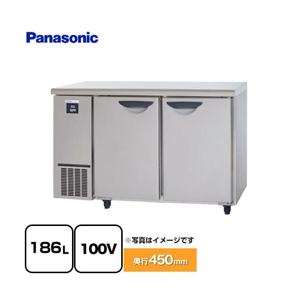 Panasonic（パナソニック） コールドテーブル冷蔵庫 UTシリーズ 業務用