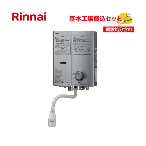 torikaedou_rus-v51xtsl-koujiset