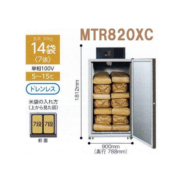 玄米 14袋 保冷庫」の人気商品一覧 | 安い商品を通販サイトから探す