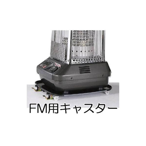 ダイニチ（Dainichi） ブルーヒーター用キャスター （FM-106F、FM-107F
