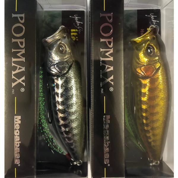 Megabass（メガバス） POPMAX 限定カラー : 池袋タックルアイランド