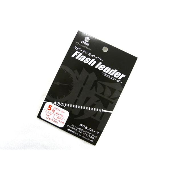 Crazy Ocean（クレイジーオーシャン） 【特価品】 フラッシュリーダー