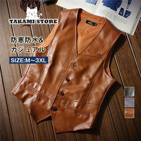 ライダースベスト メンズ 皮ベスト レザー ジレ 黒 前開き ホーン