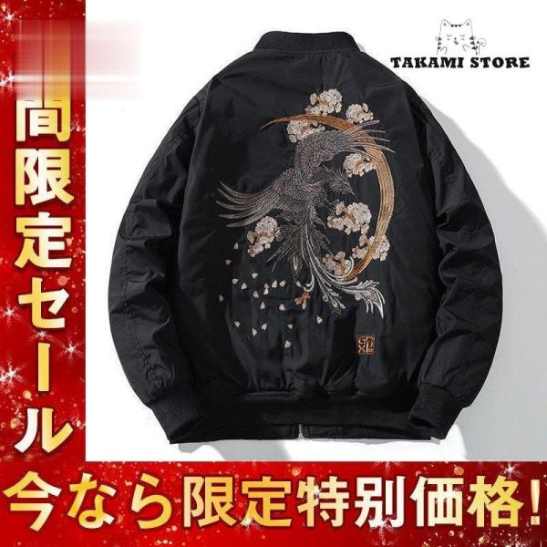 takami-store_tkm1010-win1176