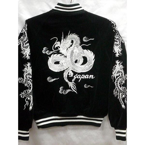 スカジャン 白龍 別珍 日本製本格刺繍 : takafuku1915 - 通販 - Yahoo