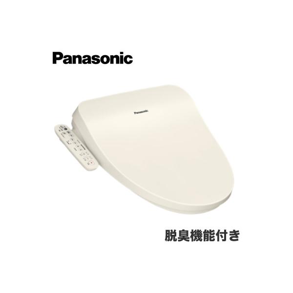 Panasonic（パナソニック） CH952S□ 温水洗浄便座 ビューティ・トワレ