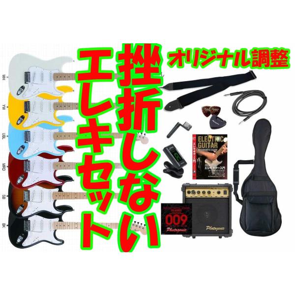 数量限定特価 フォトジェニック ST-180 ST180 ストラトキャスター