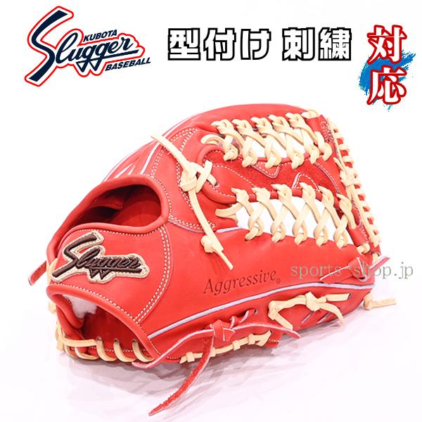 久保田スラッガー（KUBOTA SLUGGER） あすつく KSG-SPM GRオレンジ