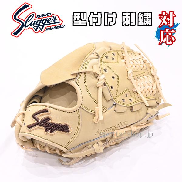 久保田スラッガー（KUBOTA SLUGGER） あすつく 限定品 軟式用 KSN-AR18
