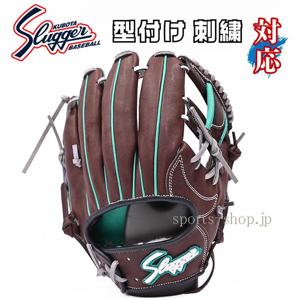 久保田スラッガー（KUBOTA SLUGGER） あすつく 軟式用 オーダー 内野手