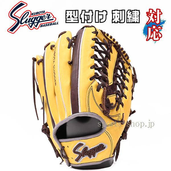 久保田スラッガー（KUBOTA SLUGGER） あすつく 外野手用 ST39 G