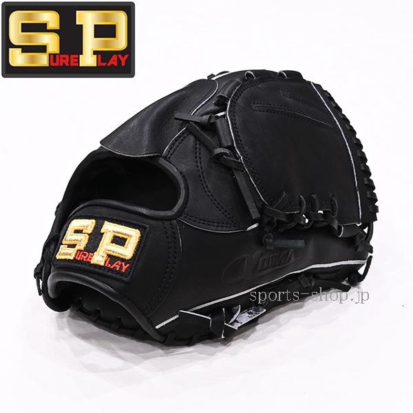 シュアプレイ（SURE PLAY） あすつく 軟式用 SBG AD4221 投手用