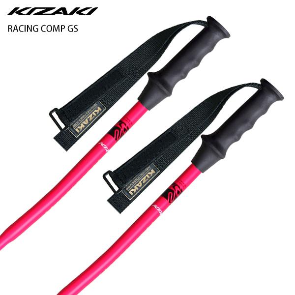 KIZAKI（キザキ） スキー ポール・GSストック ＜2024＞ RACING COMP GS