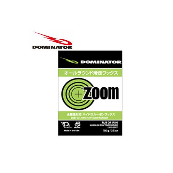 DOMINATOR（ドミネーター） ワックス ZOOM 〔100g〕 固形 スキー