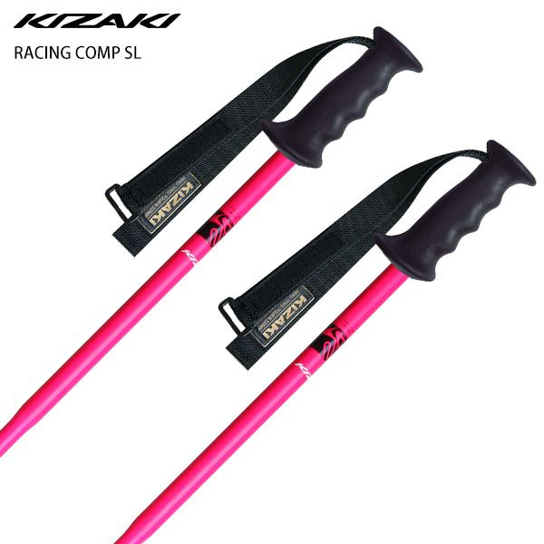 KIZAKI（キザキ） スキー ポール・SLストック ＜2024＞ RACING COMP SL