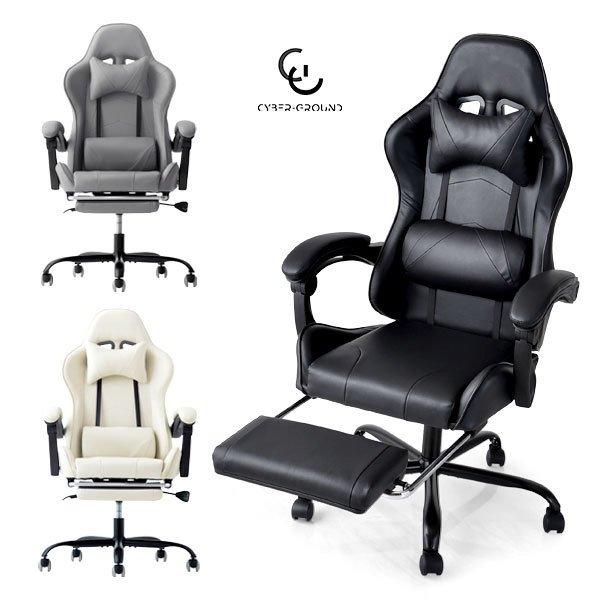 タンスのゲン ゲーミングチェア オットマン リクライニング ゲーミング