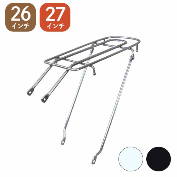 新品 運搬車用リアキャリア 26吋用 新品 運搬車用リアキャリア 26吋用