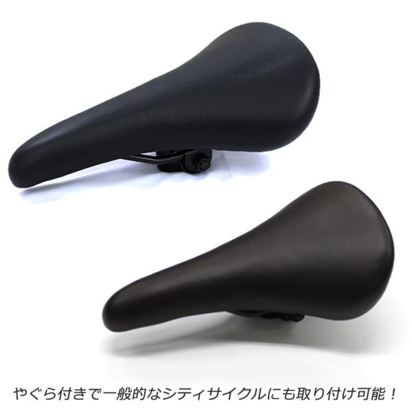 自転車用サドル（やぐら付きでクロスバイクやロードバイク以外に一般的