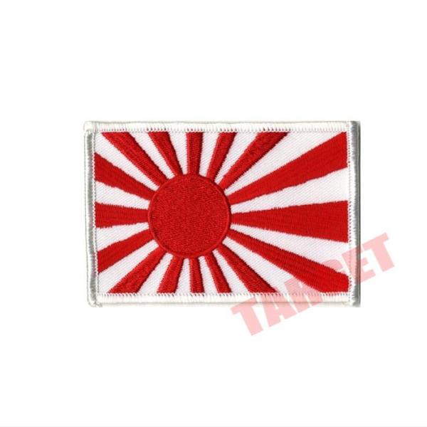 ワッペン 海上自衛隊 旭日旗 小 縫付タイプ（海自 JMSDF 自衛艦旗 軍艦