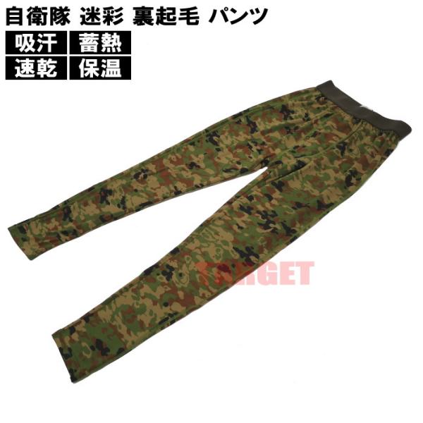 targetmilitary_fg-4248-49-50