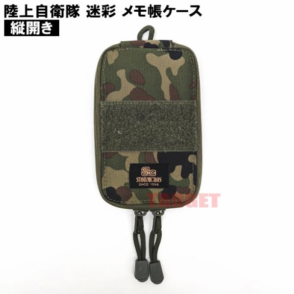 targetmilitary_sc-1526