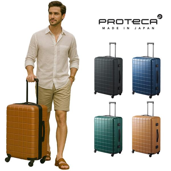 ProtecA 【PROTECA】00144 チェッカーフレーム スーツケース 98L 日本