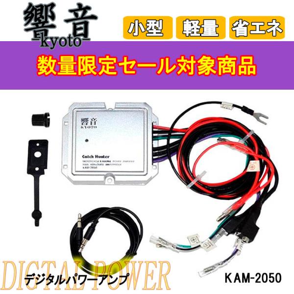 アークヒル 【限定特価】 響音-KYOTO- 2輪・マリン用防水デジタル