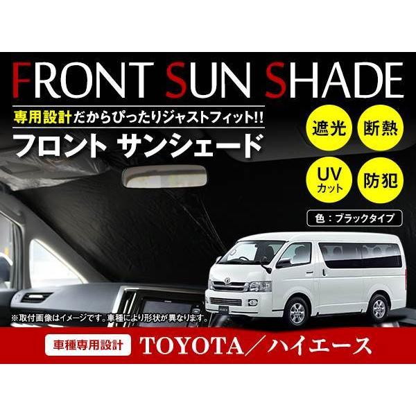 トヨタ ハイエース 200系 ワイド H19/8〜 ワンタッチ 折り畳み式