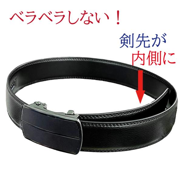 新機能！？ベラベラしない ベルト メンズ オートロック 剣先隠しベルト