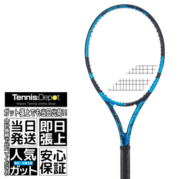 tennis-depot_10214