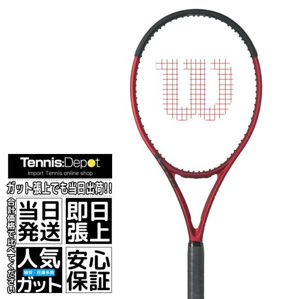 tennis-depot_10314