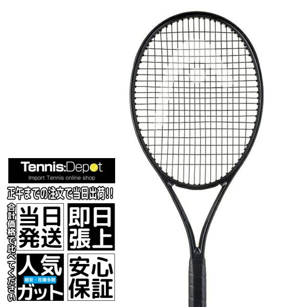 tennis-depot_10318