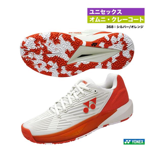 YONEX（ヨネックス） テニスシューズ ユニセックス パワークッション