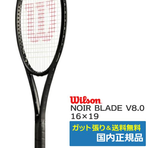 tennistopia_wr140811