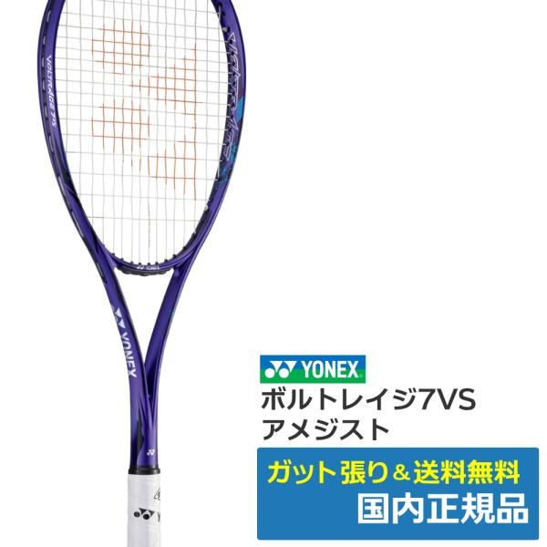 tennistopia_vr7vs-511